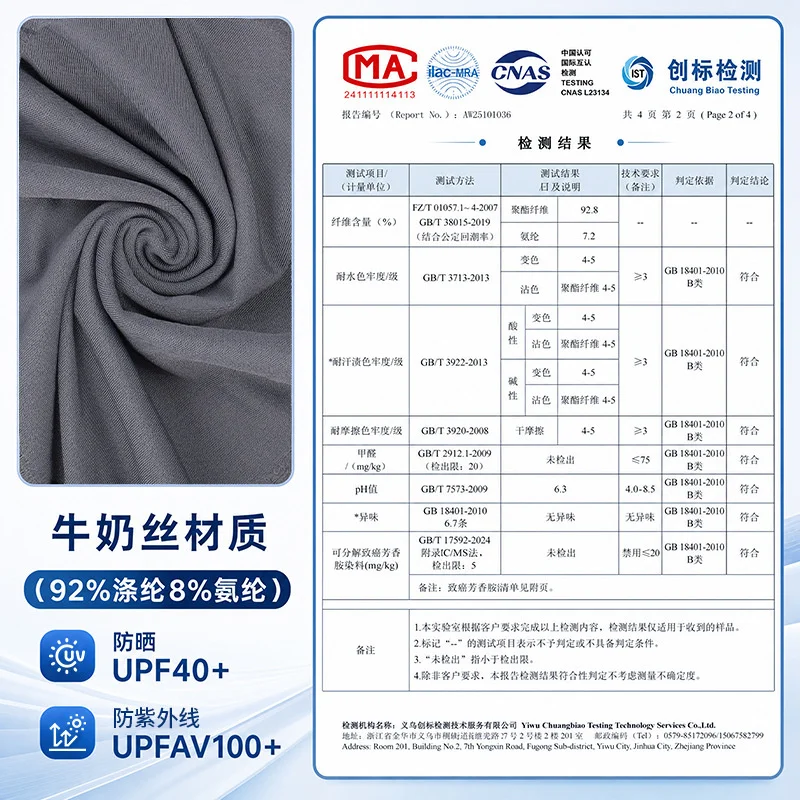 Ice Silk Cycling Full Face Cov - Cycling review and price